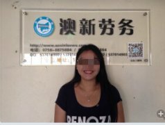 ��С�㡪����ְ����ĳ�߼��������۹�˾
