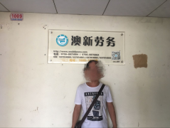 ��������ְ--����ĳ�������ͻ�˾��